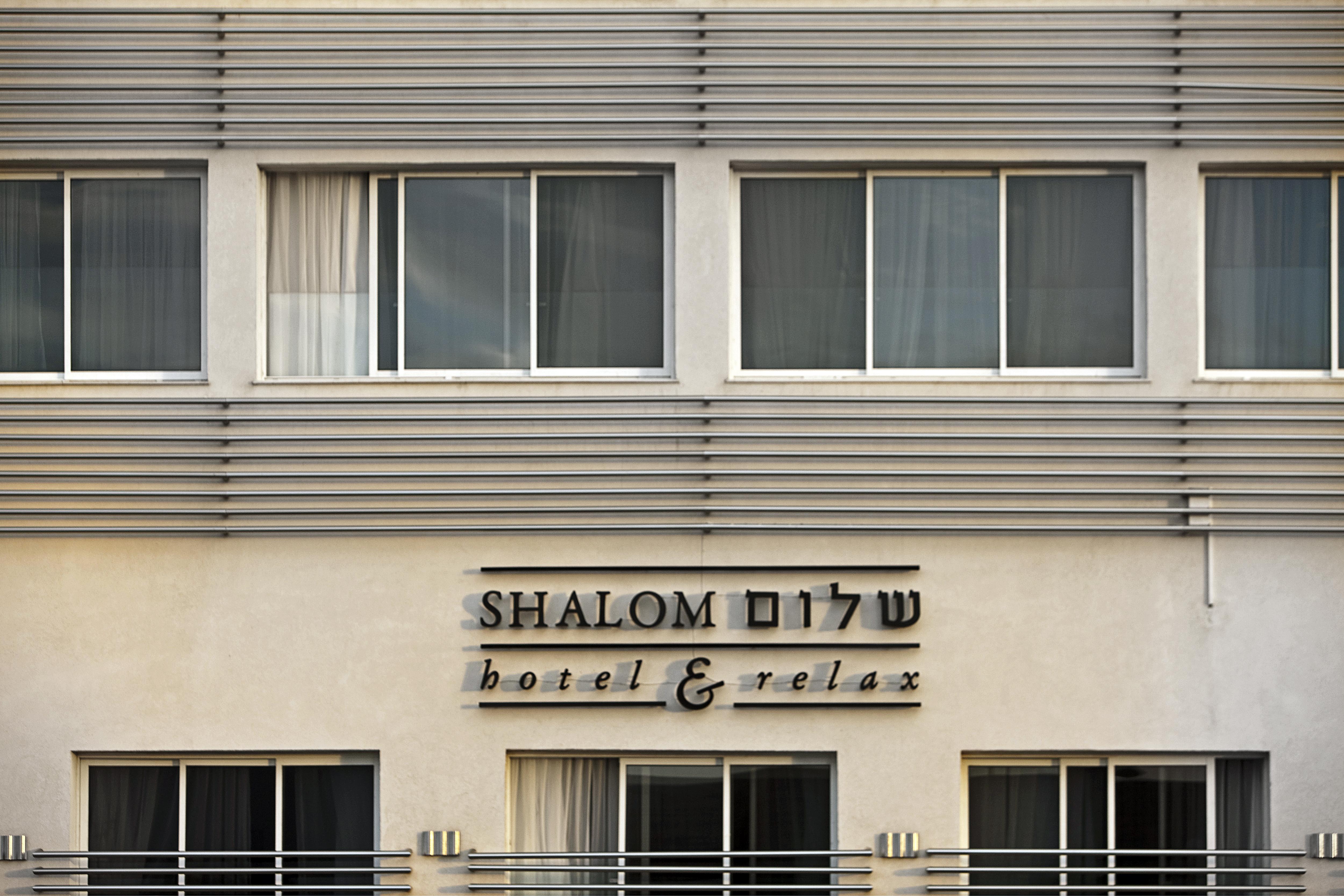 Shalom & Relax - An Atlas Boutique Hotel Tel Aviv