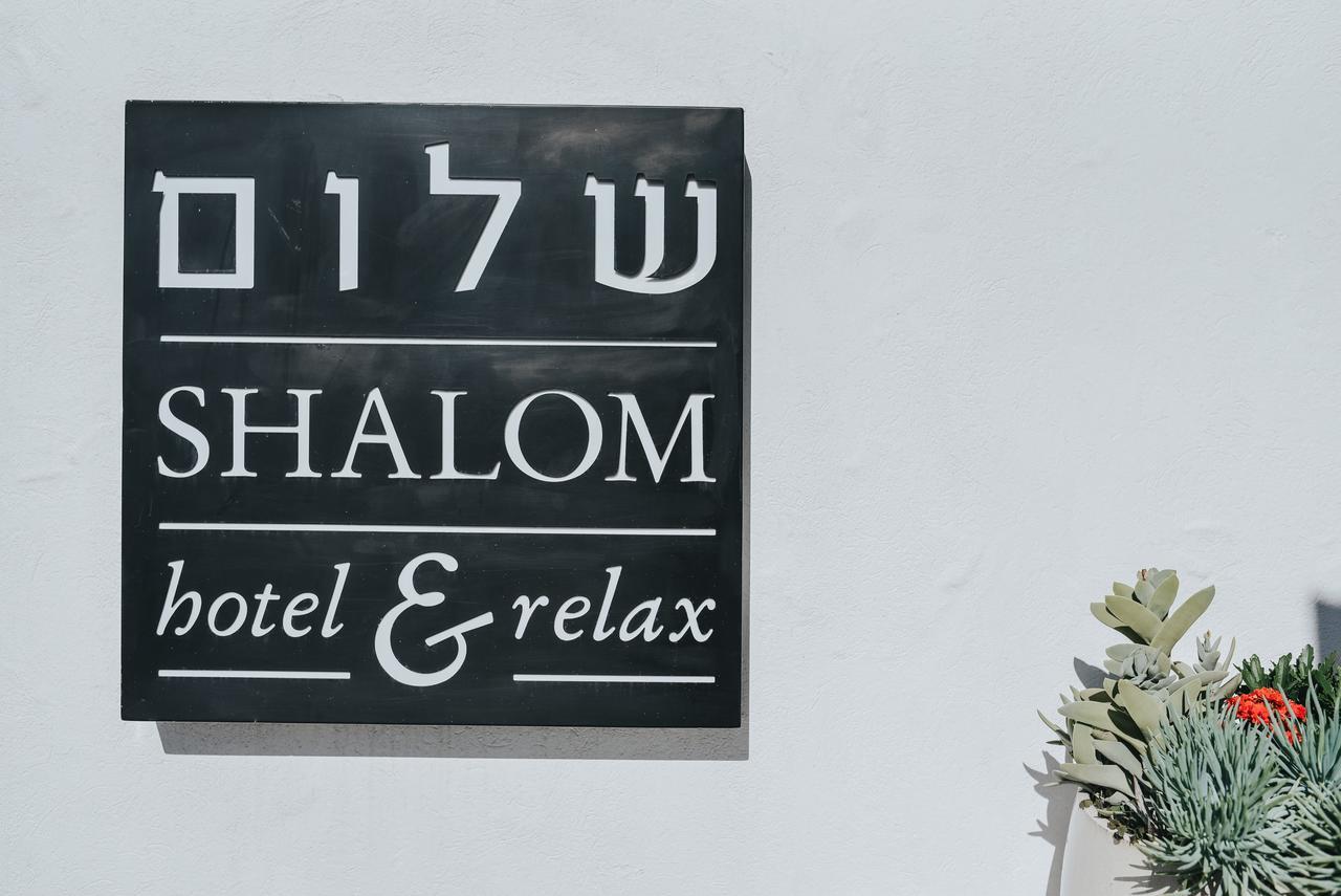 Shalom & Relax - An Atlas Boutique Hotel Tel Aviv